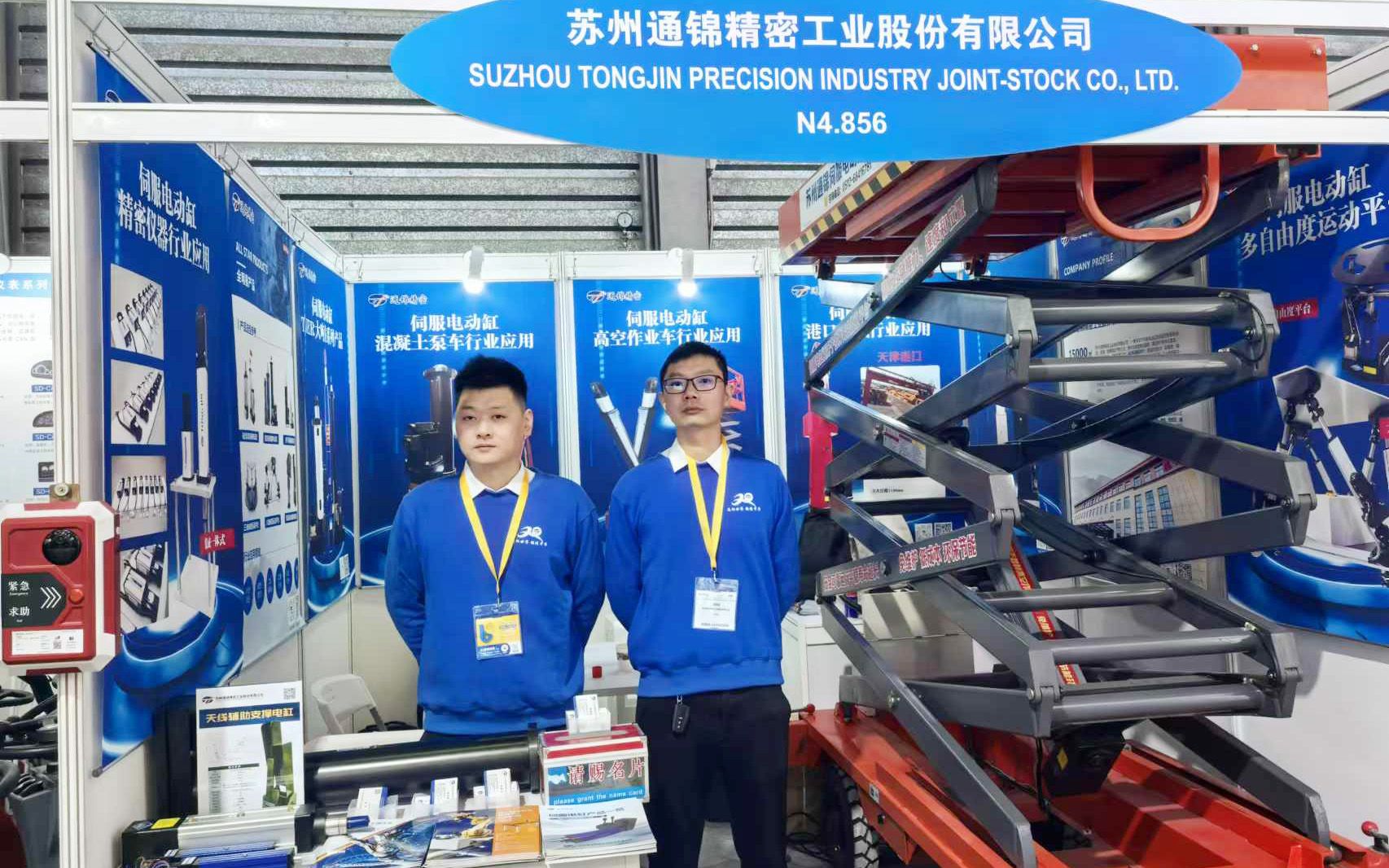 展會報(bào)道 |【bauma CHINA 2024】通錦精密“重”磅登場！
