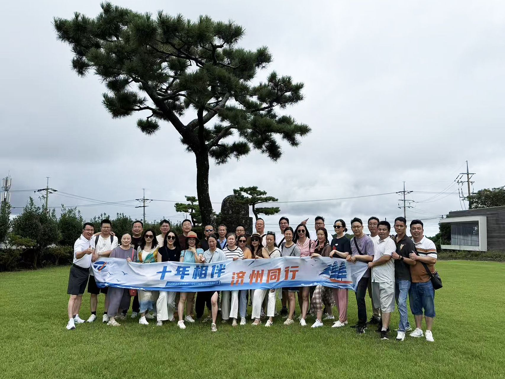 十年相伴，濟(jì)州同行 |2025年 通錦精密老員工七夕韓國之旅圓滿收官！