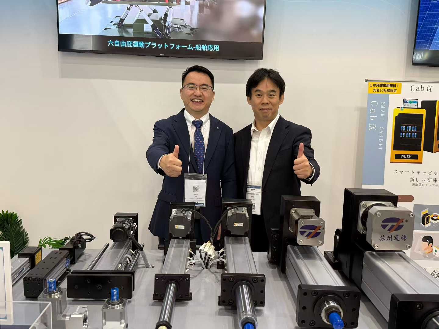 展會(huì)回顧 | 日本大阪工業(yè)展圓滿落幕，深化日本市場(chǎng)合作新篇章